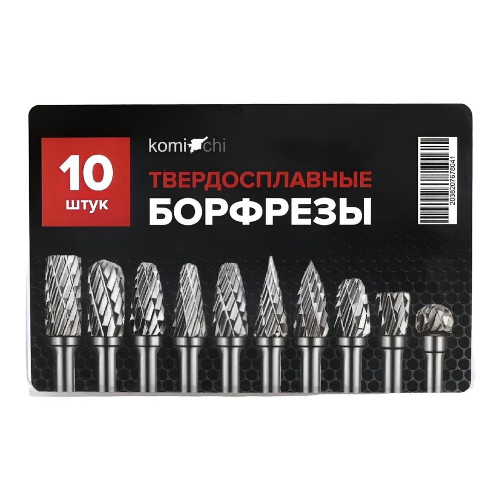 Твердосплавные шарошки
